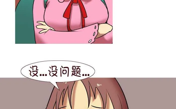 147 电话 第17页