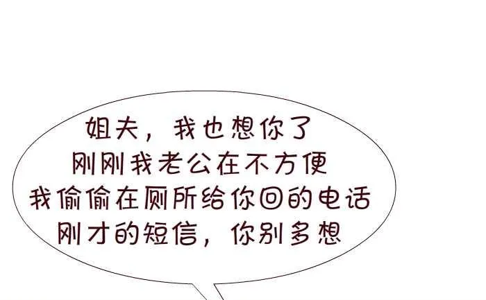 147 电话 第19页