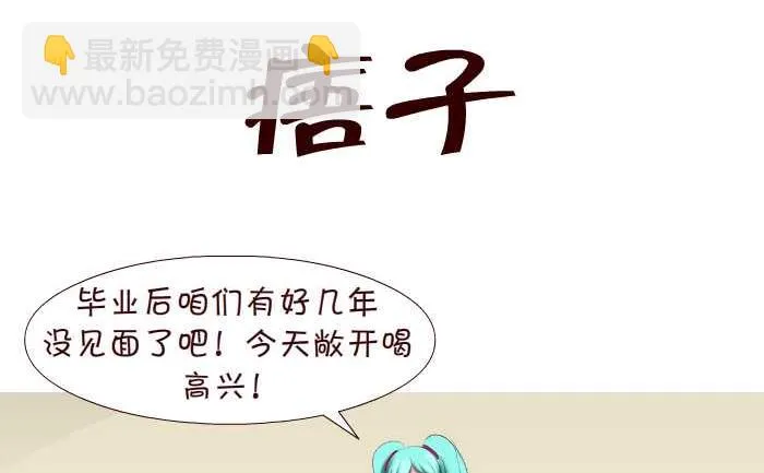 148 痦子 第2页