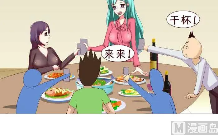 148 痦子 第3页