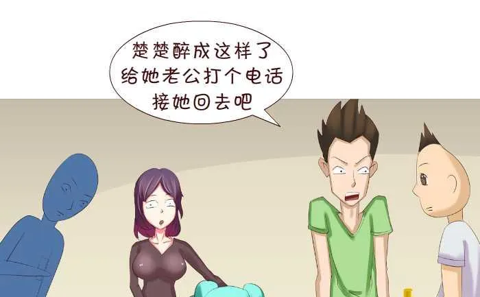 148 痦子 第7页