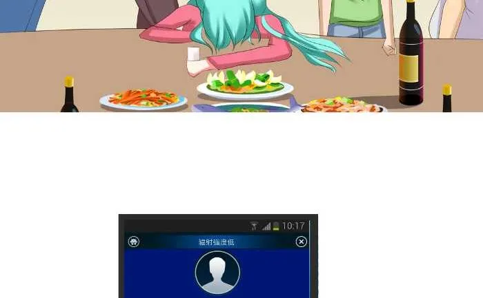 148 痦子 第8页
