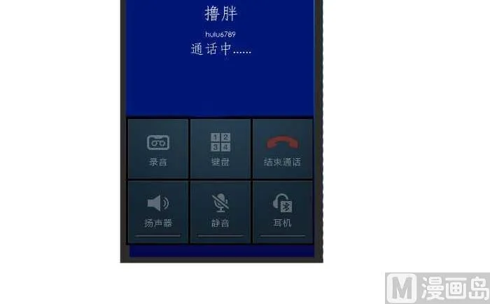 148 痦子 第9页