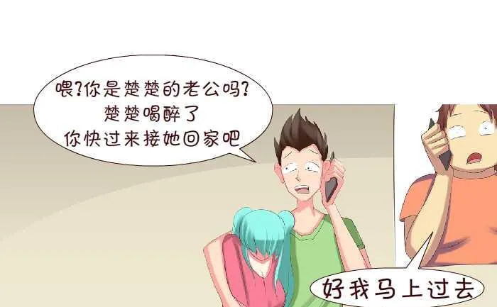 148 痦子 第10页