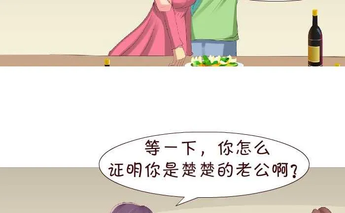 148 痦子 第11页
