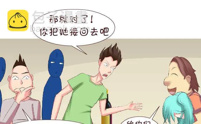 148 痦子 第16页