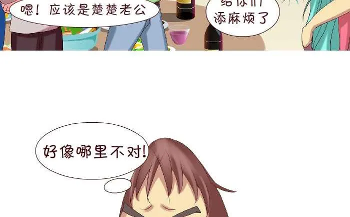 148 痦子 第17页
