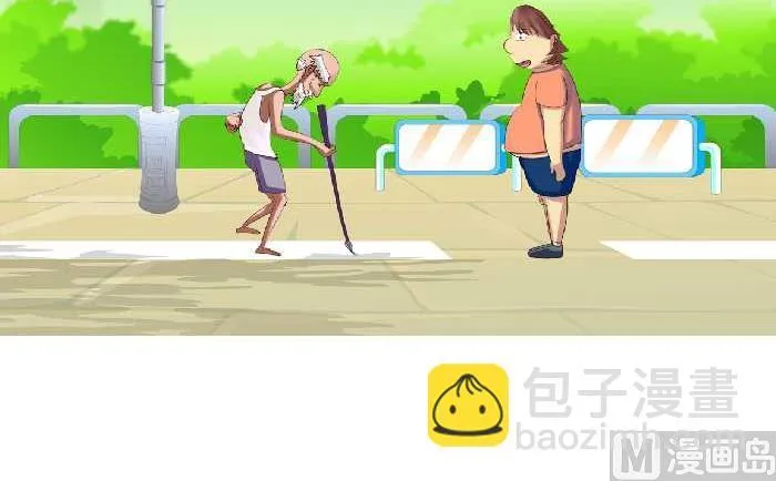 149 练字 第3页