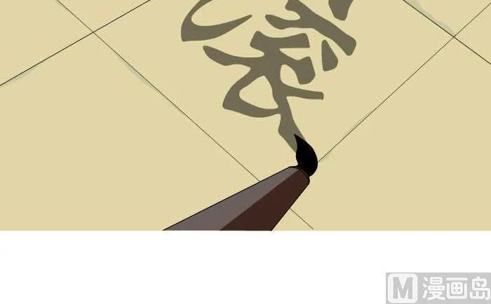 149 练字 第6页