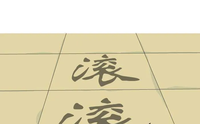 149 练字 第10页