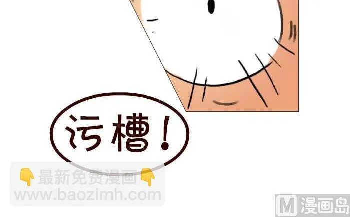 149 练字 第12页