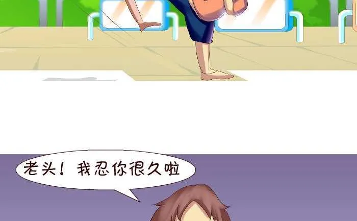 149 练字 第14页