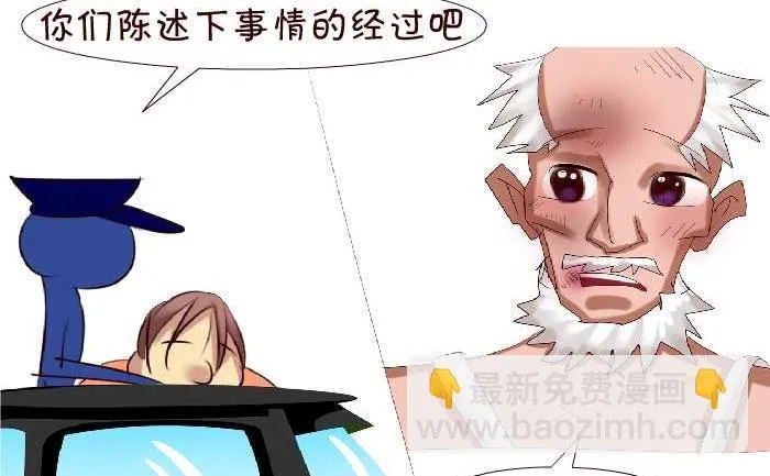 149 练字 第17页