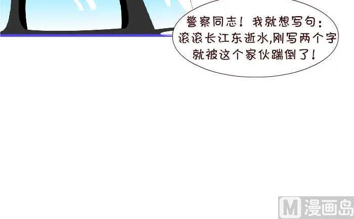 149 练字 第18页