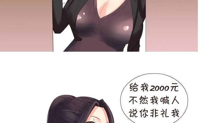 150 聋哑人 第8页