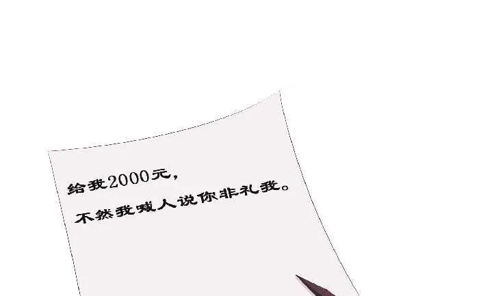 150 聋哑人 第16页