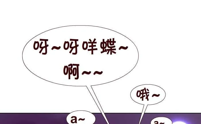 150 聋哑人 第22页