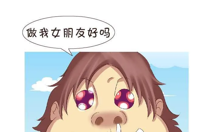151 表白 第4页