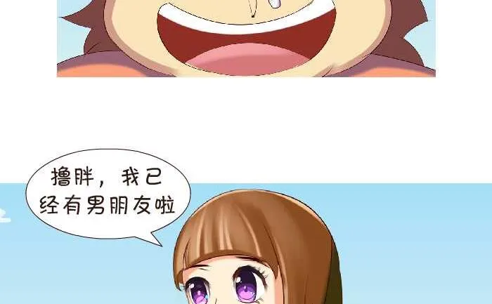 151 表白 第5页