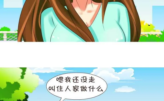151 表白 第11页