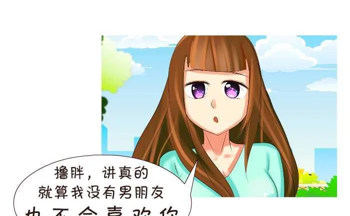 151 表白 第13页