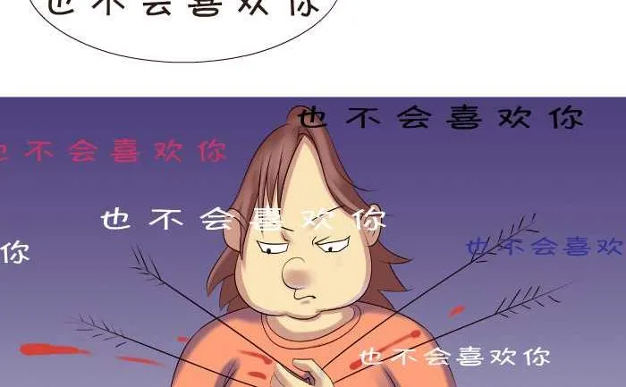 151 表白 第14页