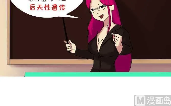 152 遗传学 第3页