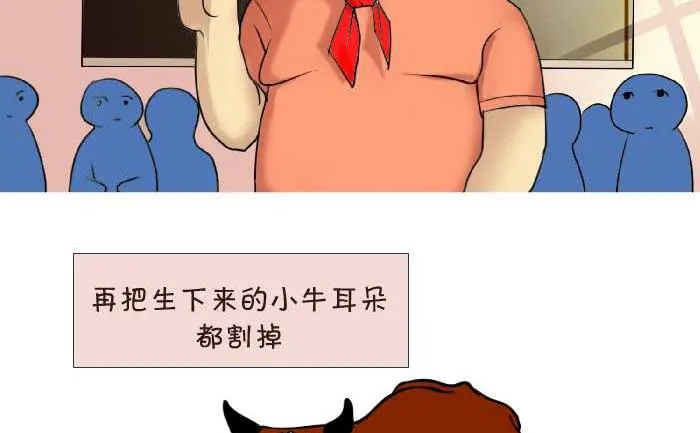 152 遗传学 第5页