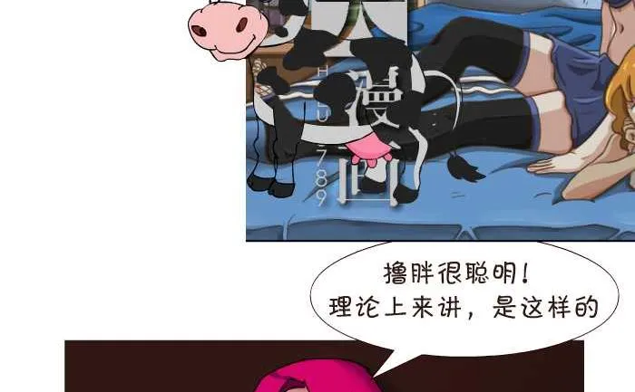 152 遗传学 第8页