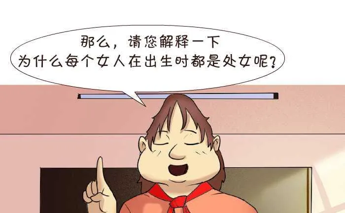 152 遗传学 第10页