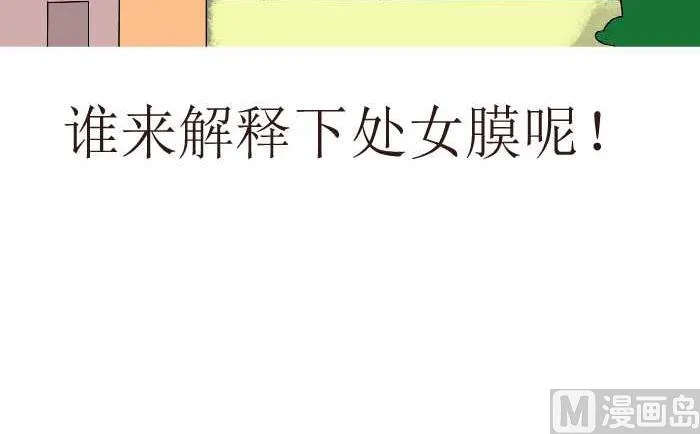 152 遗传学 第15页