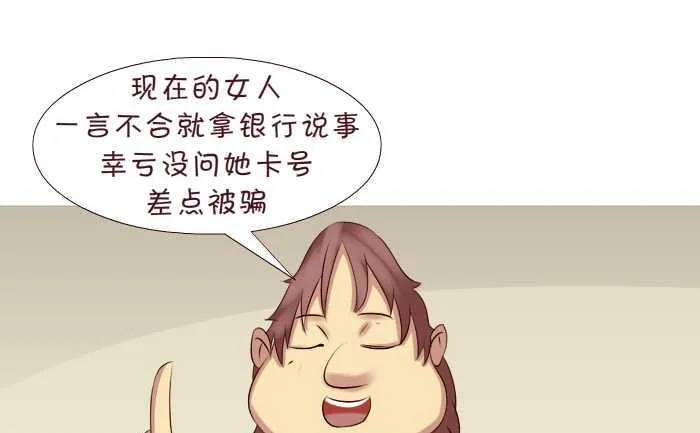 153 KBC 第16页
