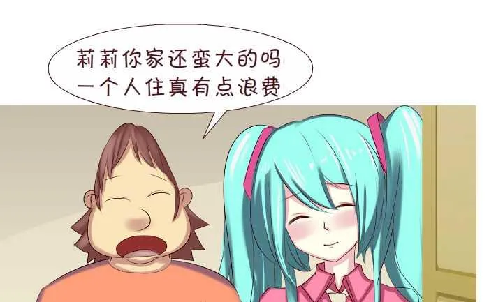 154 做客 第4页