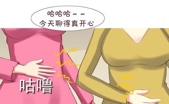 154 做客 第7页