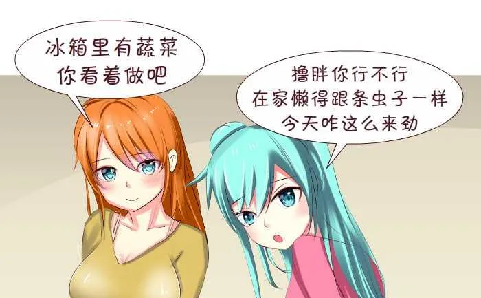 154 做客 第10页