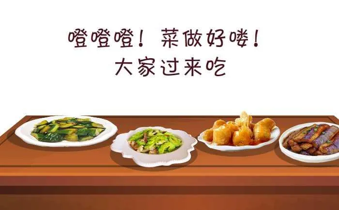 154 做客 第13页