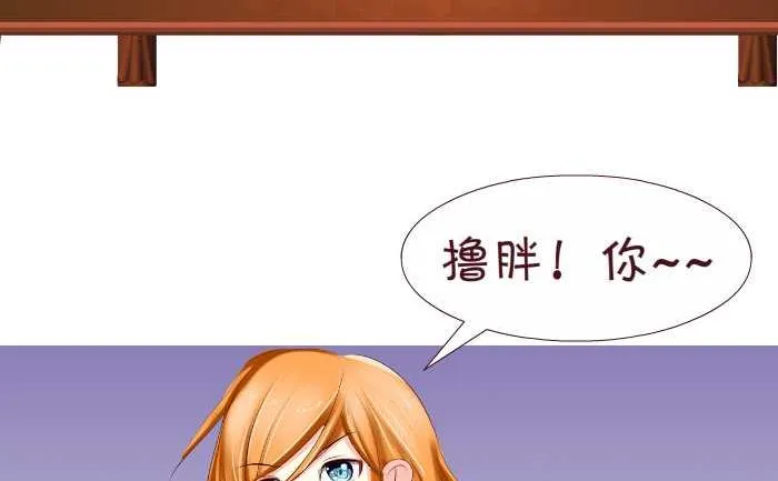 154 做客 第14页