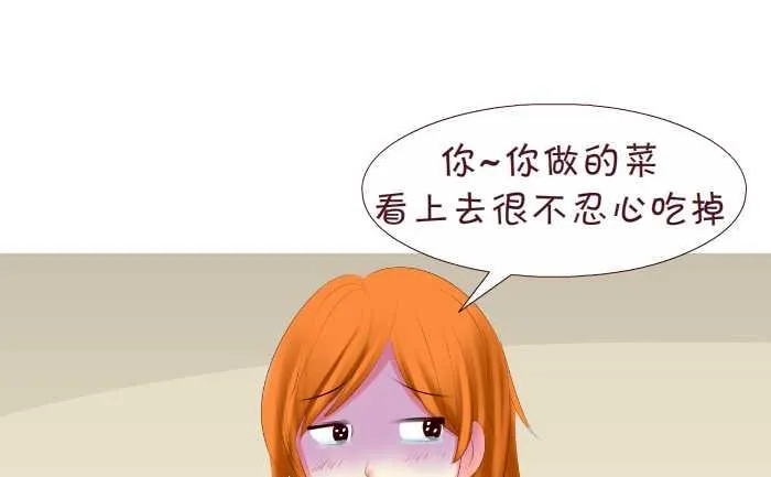 154 做客 第16页