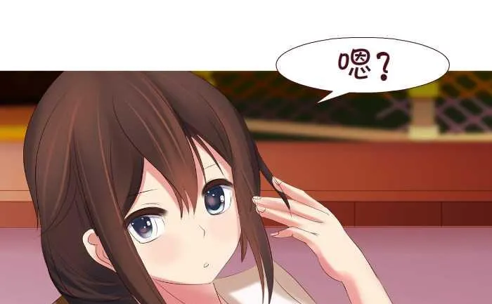 155 彩虹 第4页