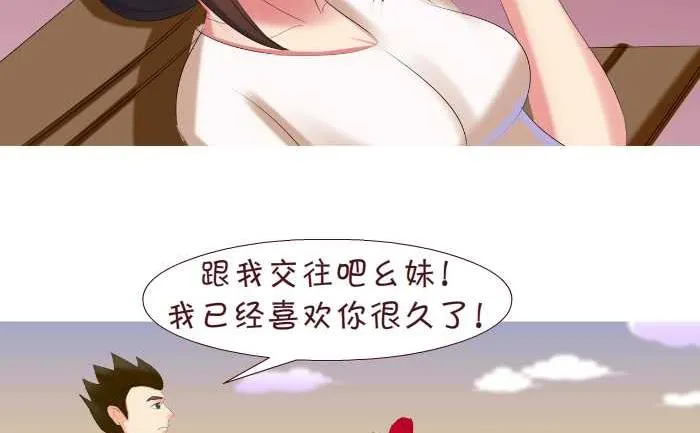 155 彩虹 第5页