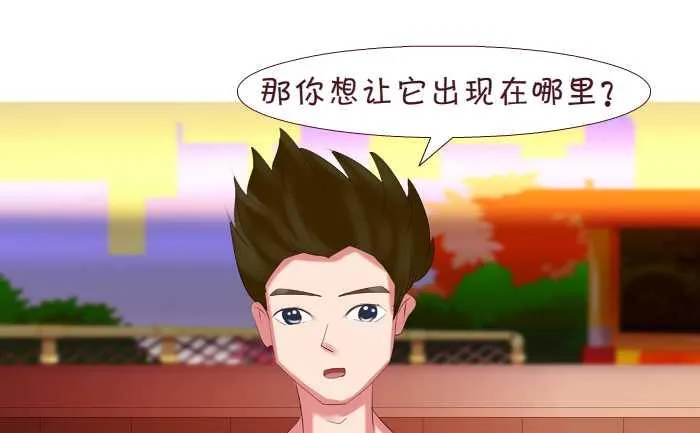 155 彩虹 第10页