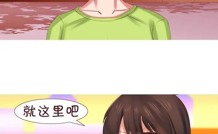 155 彩虹 第11页