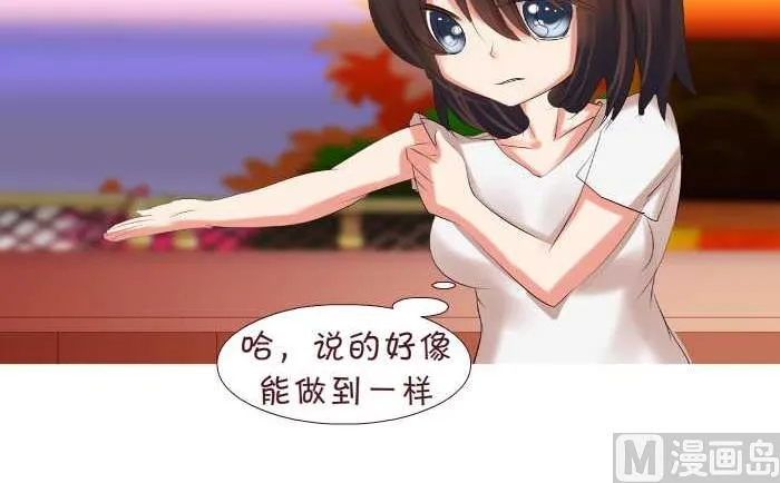 155 彩虹 第12页