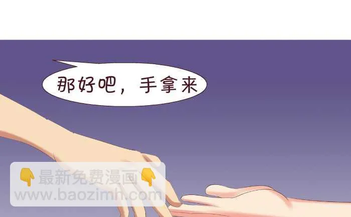155 彩虹 第13页