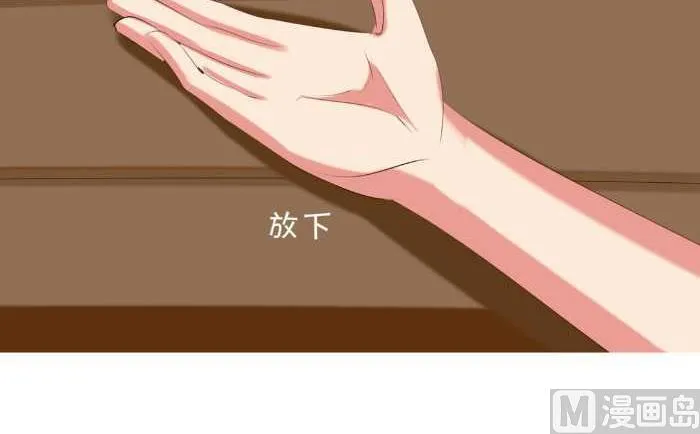 155 彩虹 第15页