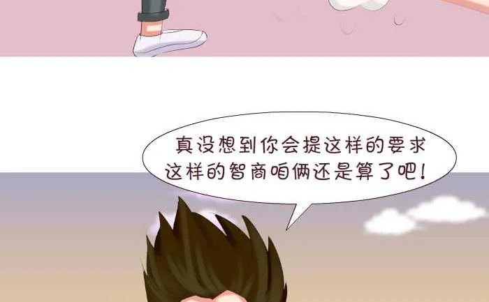 155 彩虹 第17页