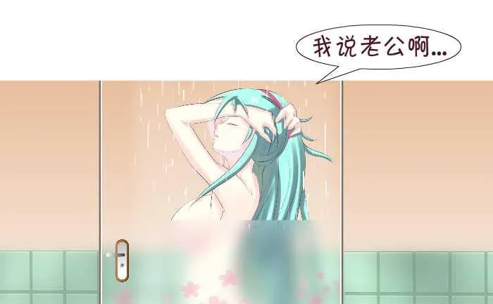 156 破床 第4页