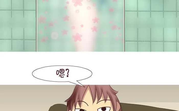 156 破床 第5页