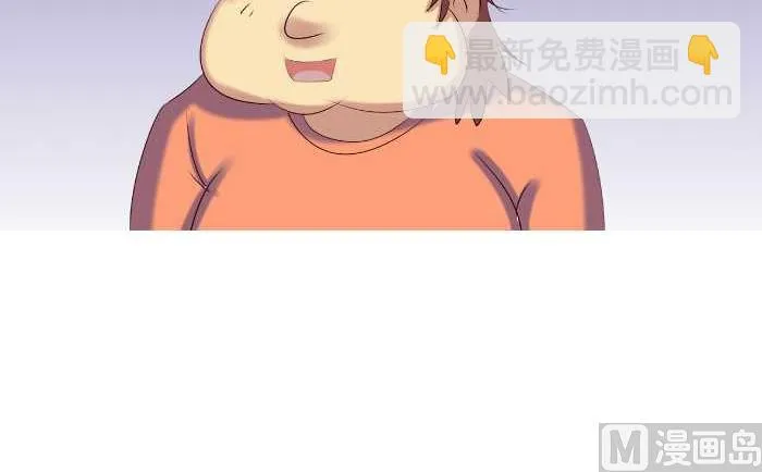 156 破床 第21页