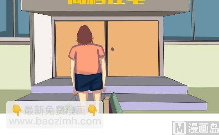 157 走后门 第3页